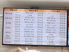 -白玉兰食品(甜云店)