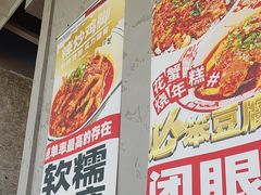 -笨豆腐居民楼菜馆•江西小炒(天津开发区店)
