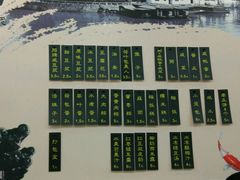 菜单-阊门姚记豆浆(旧学前直营店)