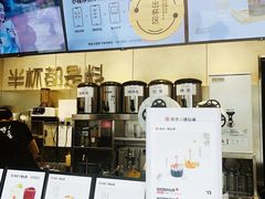 -书亦烧仙草(印象汇都市店)