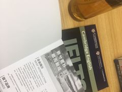 -环球雅思托福SAT留学语言培训学校(高新校区)