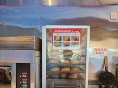 -港师傅·菠萝包(北京超极合生汇店)