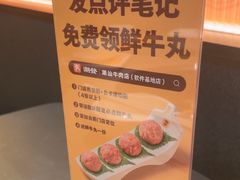 -潮发潮汕牛肉店(软件基地店)