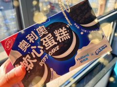 -好利来(朝外店)