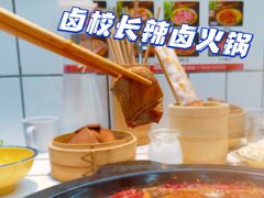 -卤校长重庆火锅(合肥宁国路店)