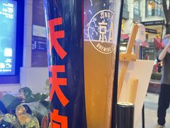 -KAOTOWN烤堂•烧烤(海汇港店)