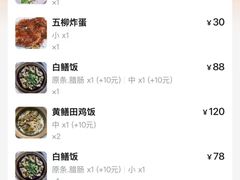 -红星光发煲仔饭(大石街店)
