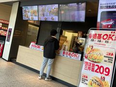 -肯德基(经开店)
