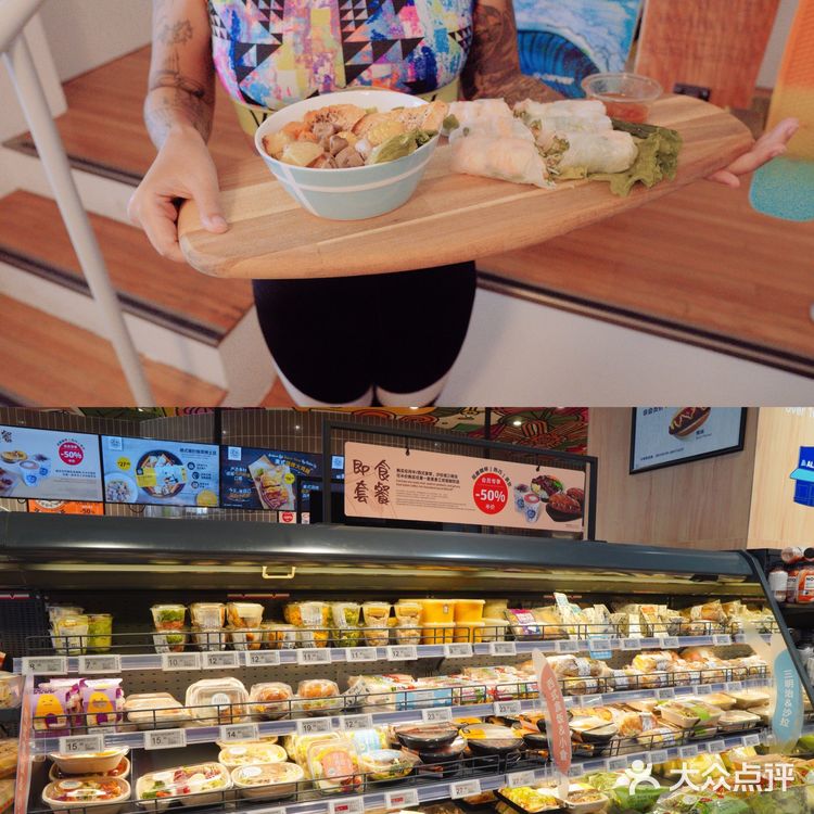 夏日减脂轻食不会选？🏖来这家奥乐齐一站搞定