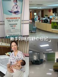 -北京圣宝妇产医院·妇产科·儿科