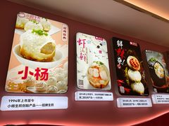 -小杨生煎(黄河路店)