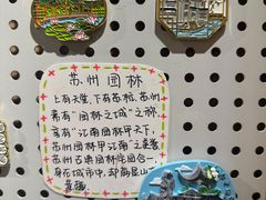 -猫的天空之城概念书店(苏州诚品店)