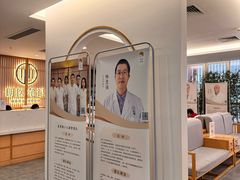 -冬日中医馆(枋湖店)