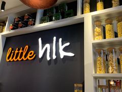 -little hlk 小饿龙(浦东嘉里城店)