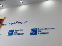 点击看大图 -靓芙泉·0感专研祛痘