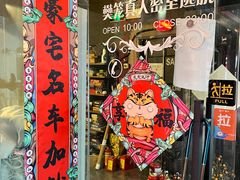 -樊笼真人密室逃脱(江南西店)