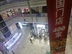 -白色日记·手作酸奶(万象城店)
