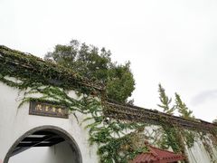 -金庸书院