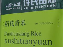 -绿地风尚天地广场