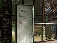 -南京金陵饭店