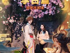 -暴风岛沉浸式体验馆(百联世纪店)