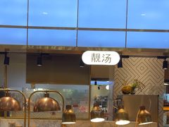 -汉阳廷自助烤肉(同和金铂天地店)