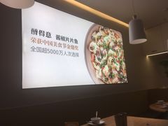-醉得意(雨滴广场店)