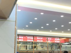 -奉天蚨祥饺子馆