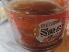 -永红源啤酒·烧烤·海鲜·大排档(台柳路店)