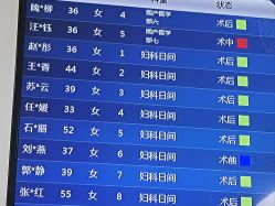 -北京妇产医院(东院)
