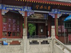 -东坡赤壁风景名胜区