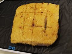 -凯鸽酒楼(大同振兴街店)