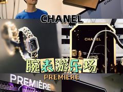 -CHANEL(恒隆广场店)