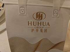 -沪华海鲜大酒楼(南汇店)