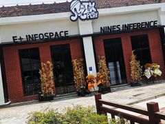 -E+有冰工厂·昆仑寒宫2(五角场店)