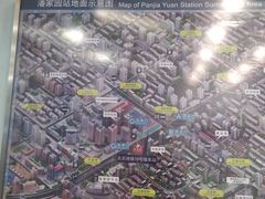 -潘家园(地铁站)