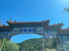 -潭柘寺景区