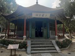 -南阳卧龙岗武侯祠