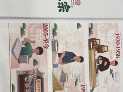 -民信老铺(华盖路店)