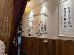 -一叶一世界•素食餐厅(新光天地店)