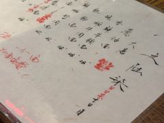 -食之六七·面(朝阳大悦城店)