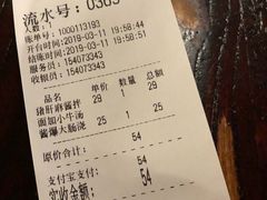 账单-腔调面(斜土路店)