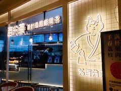 -百分茶(九洲新世界店)