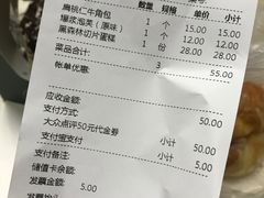 -多乐之日(颐堤港店)
