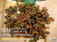 -云海肴·汽锅鸡·云南菜(美罗城店)