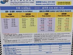 -南丫岛