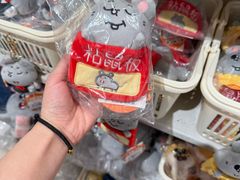-丰盛里