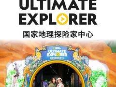 -珠海横琴国家地理探险家中心(创新方)