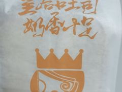 -红跑车(文三路店)