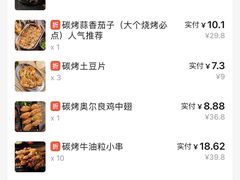 -木屋烧烤(坂田天安云谷店)